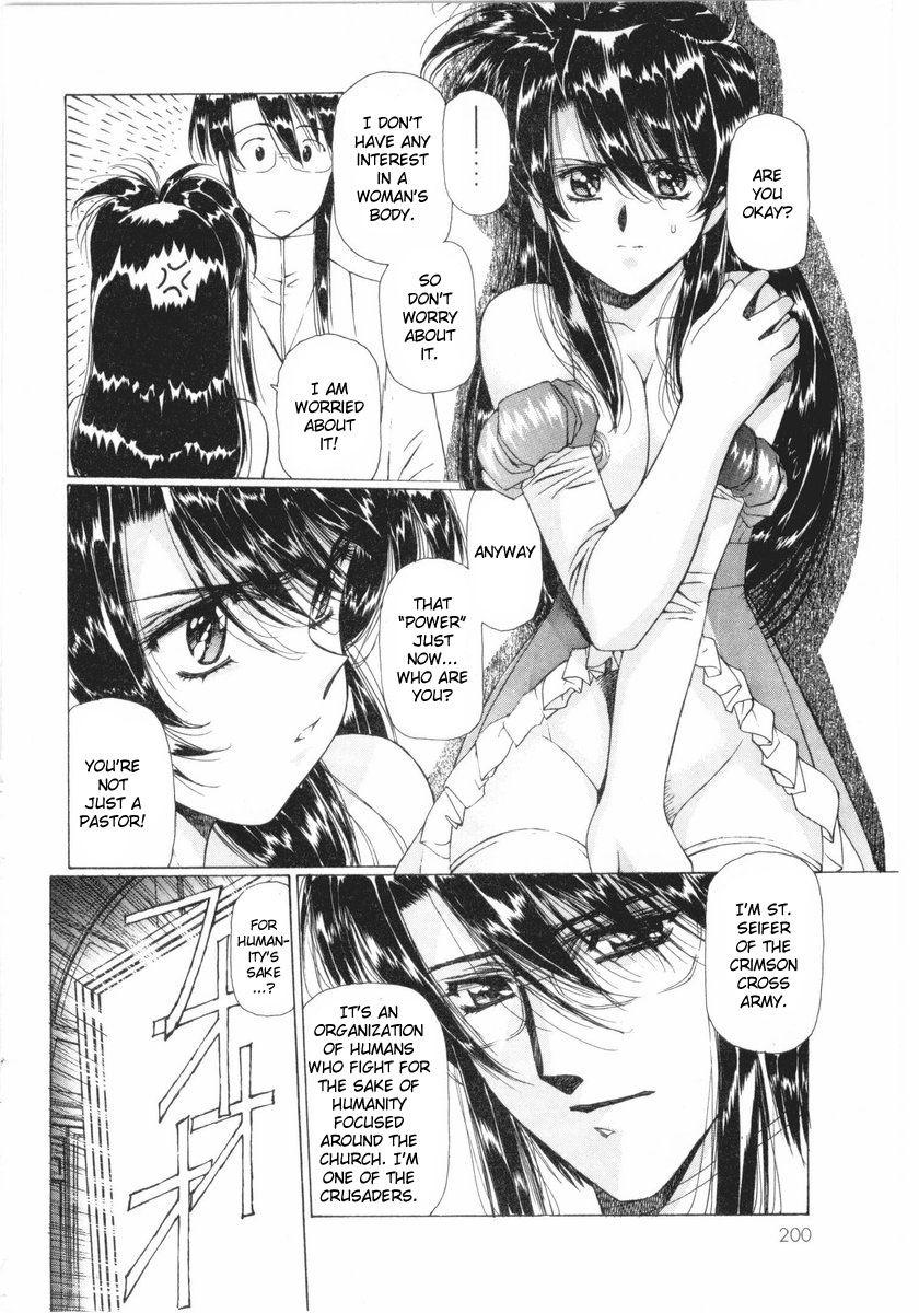 Vampire Master Dark Crimson [ecchi] Chapter 2000 Page 202